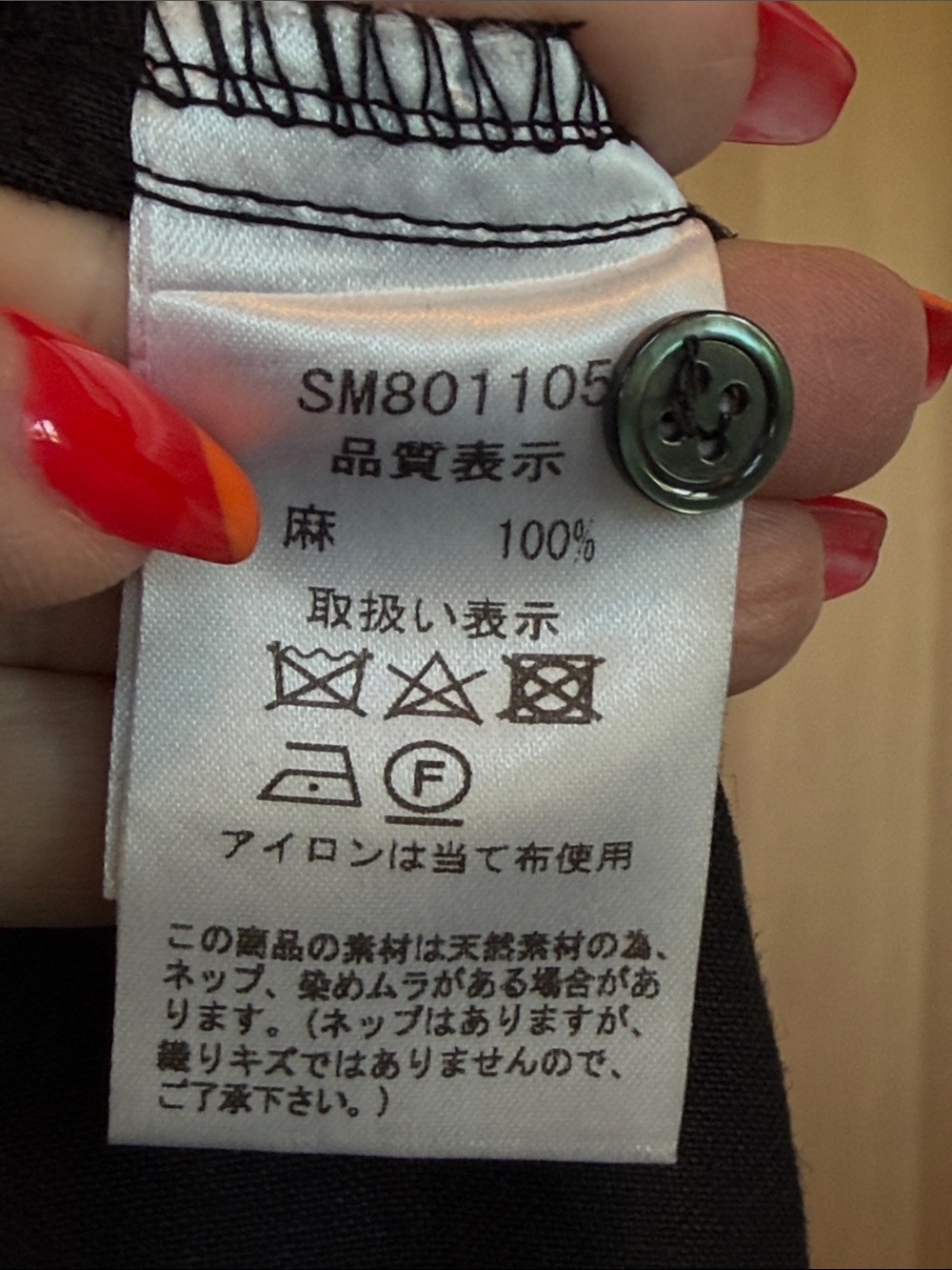 Loose Button-Front Black Maxi Dress - Picture 8 of 9